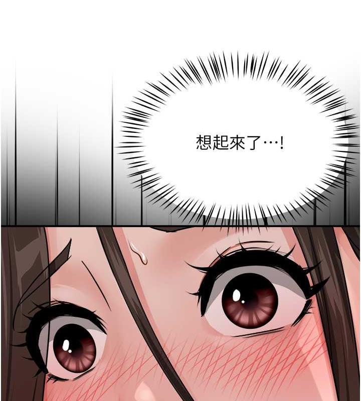 35P - 痒乐多阿姨