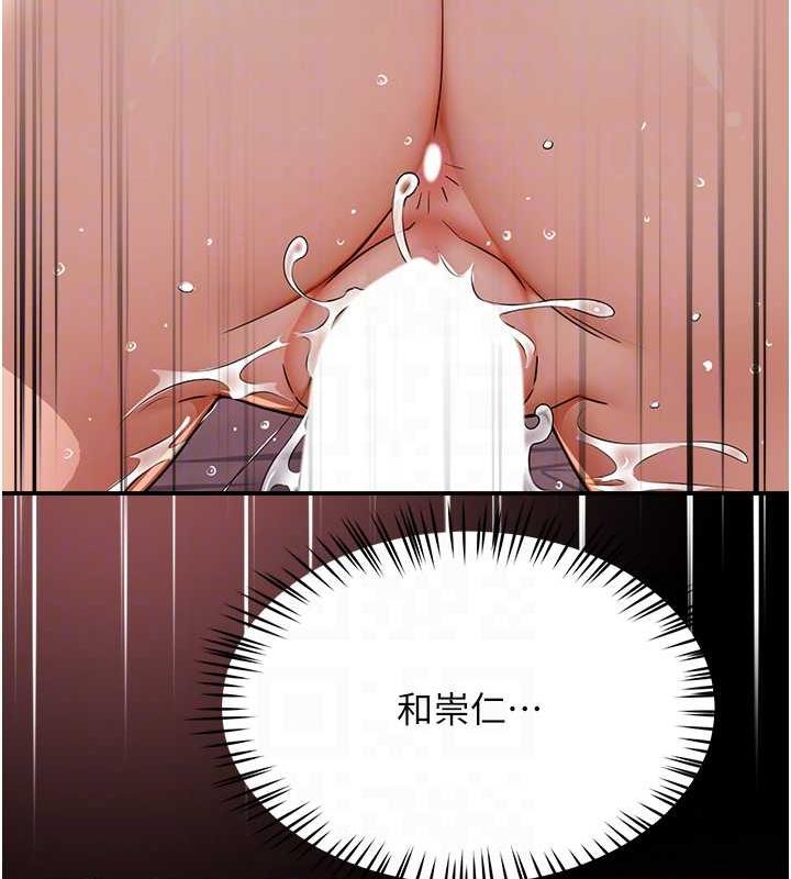 44P - 痒乐多阿姨