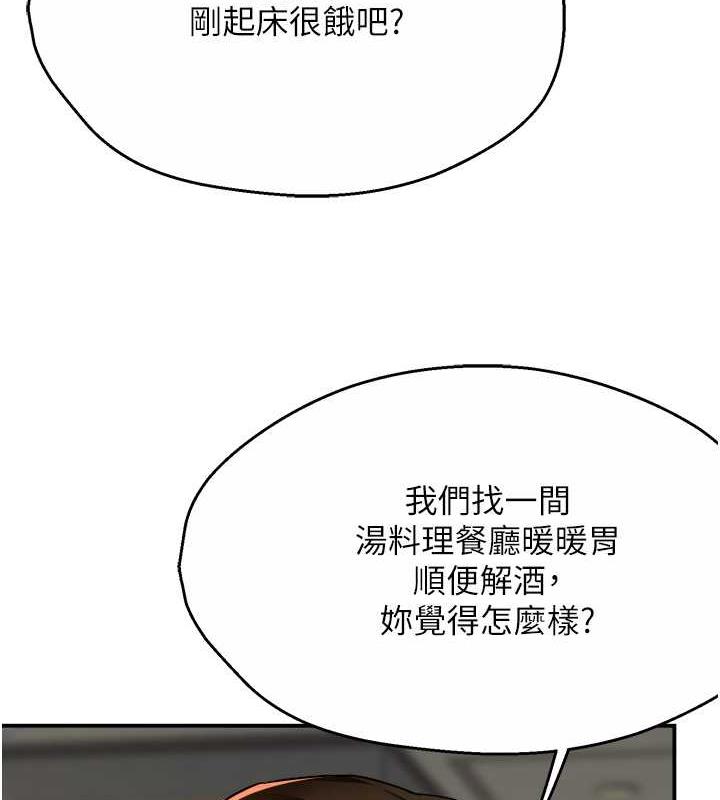52P - 痒乐多阿姨