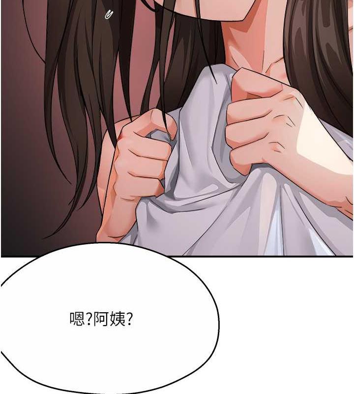 56P - 痒乐多阿姨