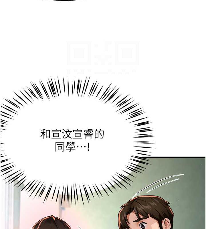 57P - 痒乐多阿姨