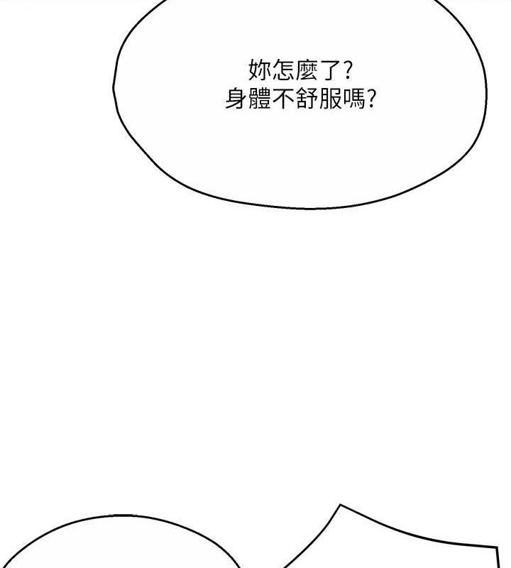 59P - 痒乐多阿姨