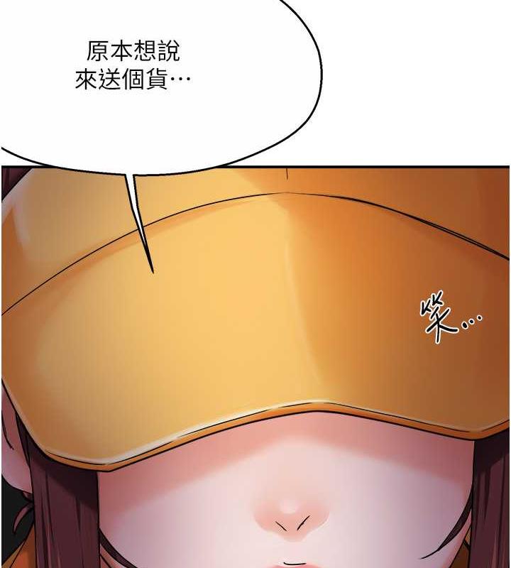 5P - 痒乐多阿姨
