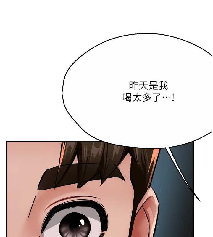 62P - 痒乐多阿姨
