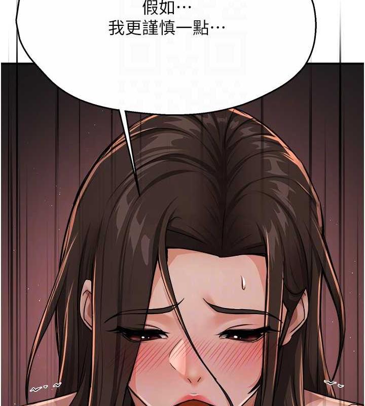 69P - 痒乐多阿姨