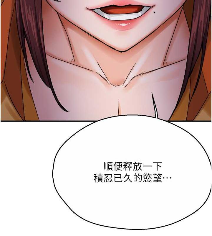 6P - 痒乐多阿姨