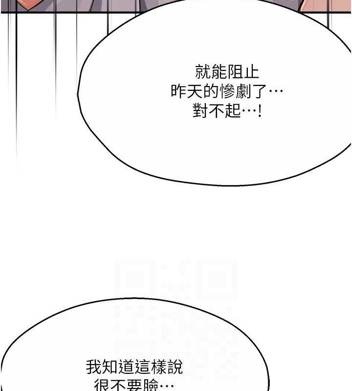 71P - 痒乐多阿姨