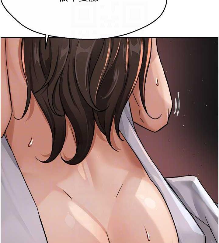 72P - 痒乐多阿姨