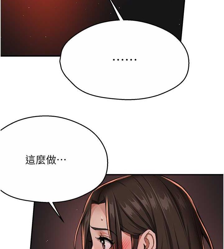 75P - 痒乐多阿姨