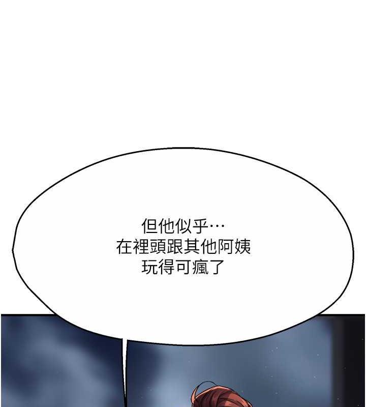 7P - 痒乐多阿姨