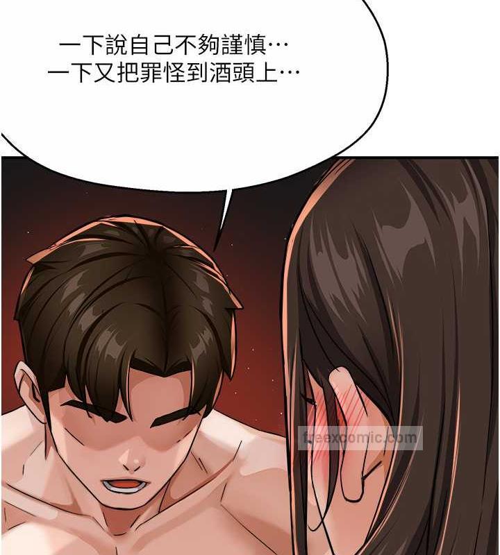 80P - 痒乐多阿姨