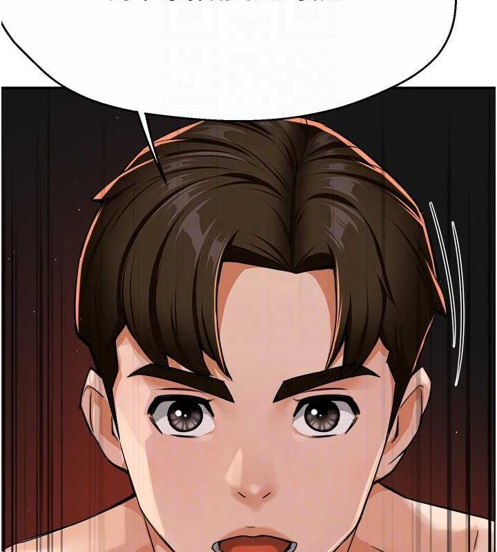 84P - 痒乐多阿姨