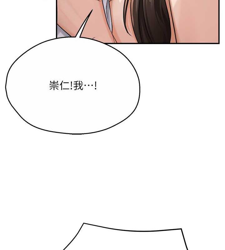 88P - 痒乐多阿姨