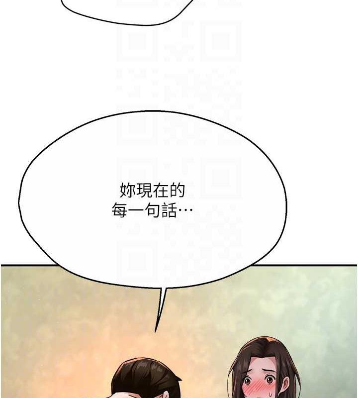 91P - 痒乐多阿姨