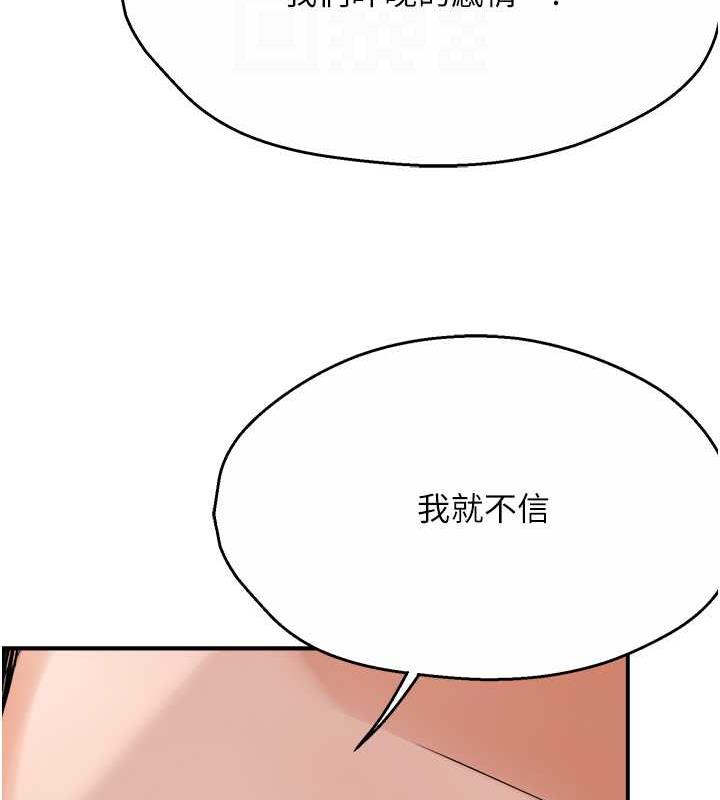 93P - 痒乐多阿姨