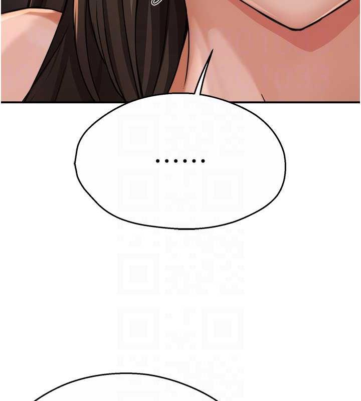 97P - 痒乐多阿姨