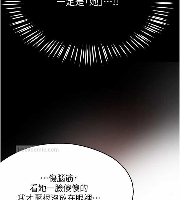 100P - 痒乐多阿姨