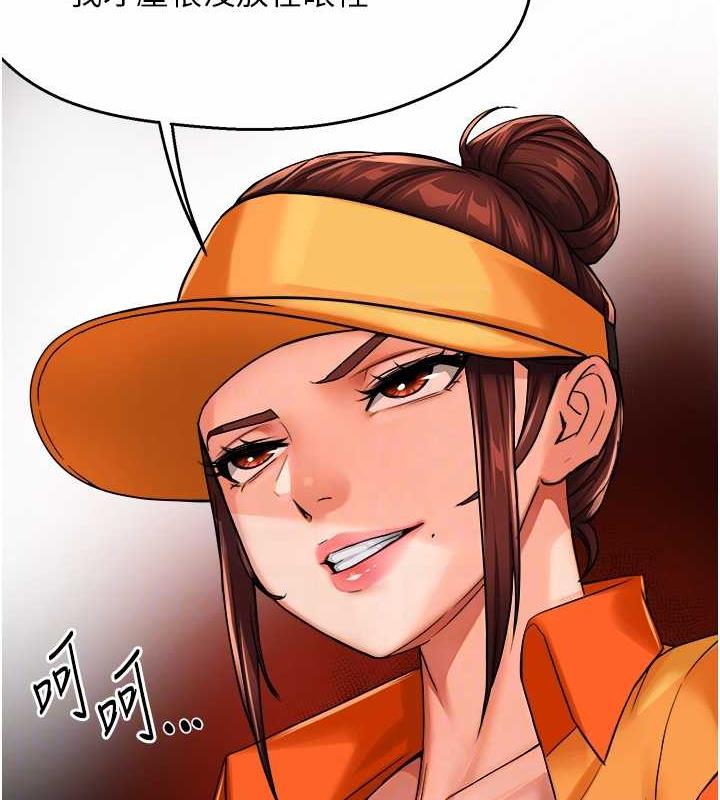 101P - 痒乐多阿姨