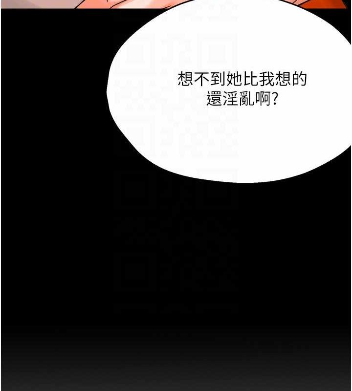 103P - 痒乐多阿姨