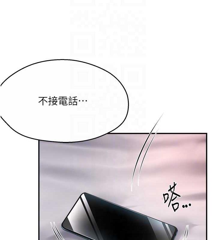 108P - 痒乐多阿姨
