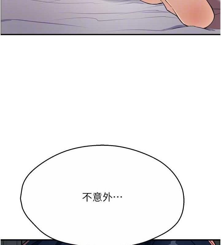 111P - 痒乐多阿姨