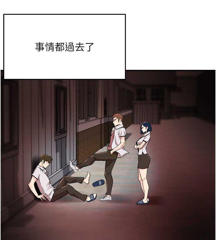 116P - 痒乐多阿姨