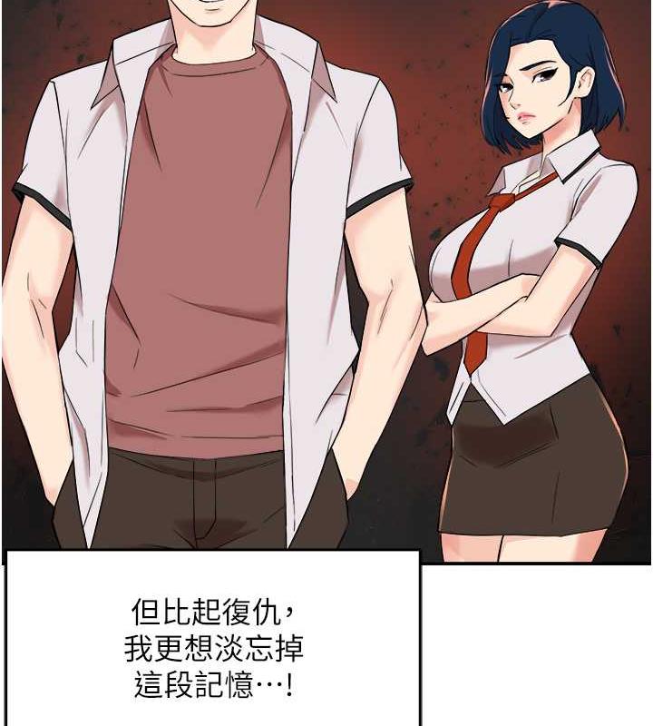 118P - 痒乐多阿姨