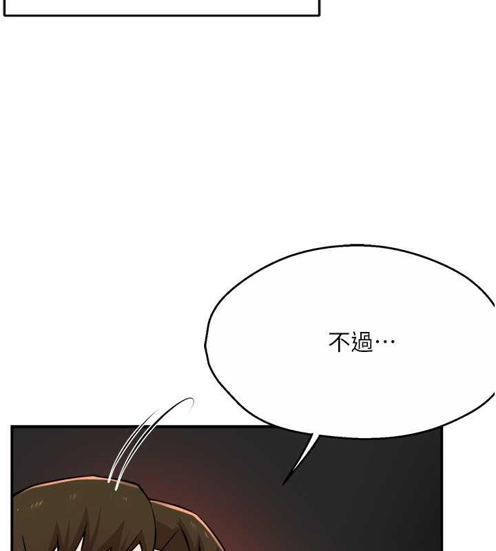 119P - 痒乐多阿姨