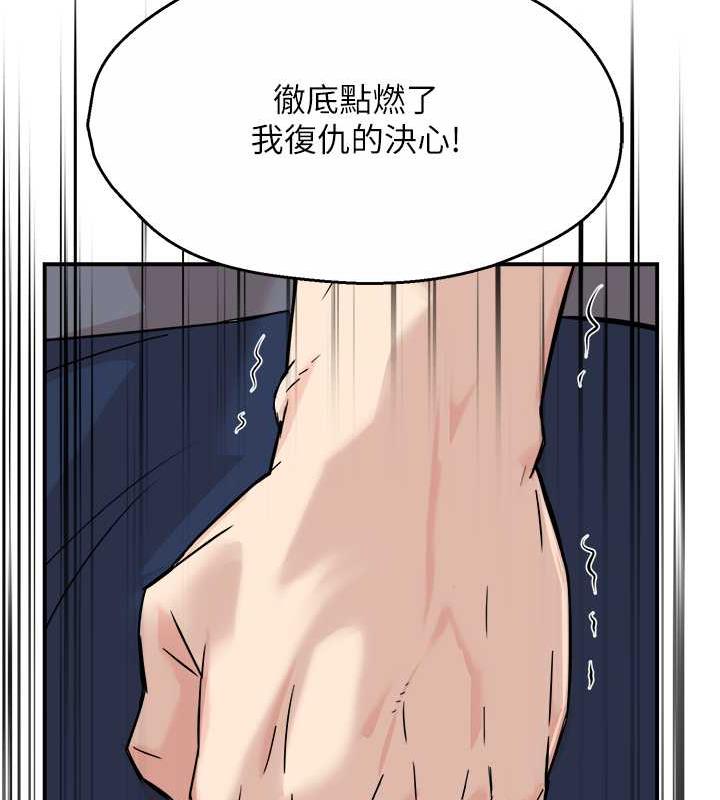 126P - 痒乐多阿姨