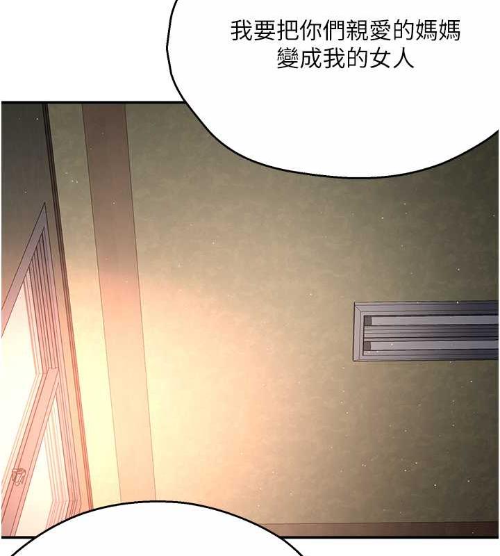 130P - 痒乐多阿姨