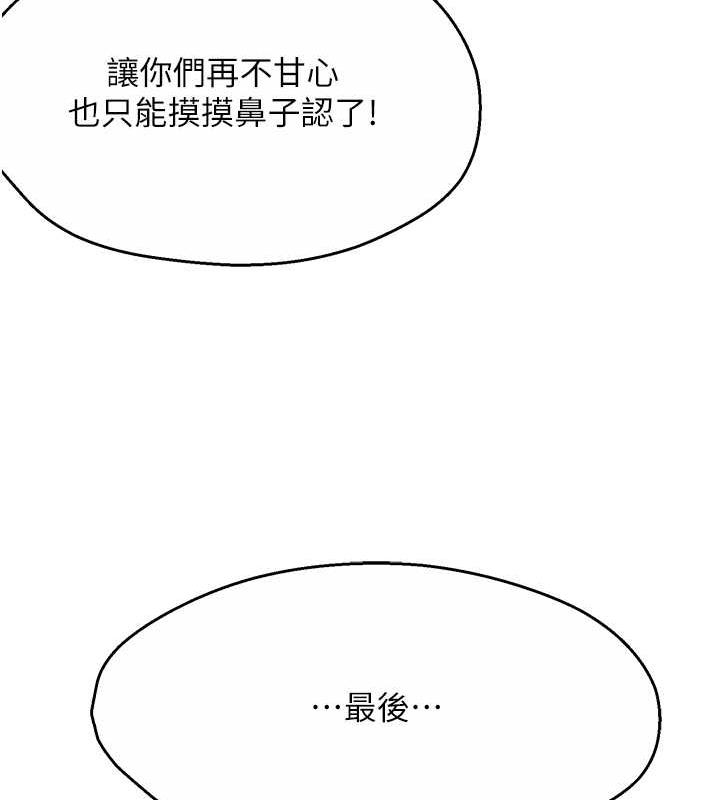 131P - 痒乐多阿姨