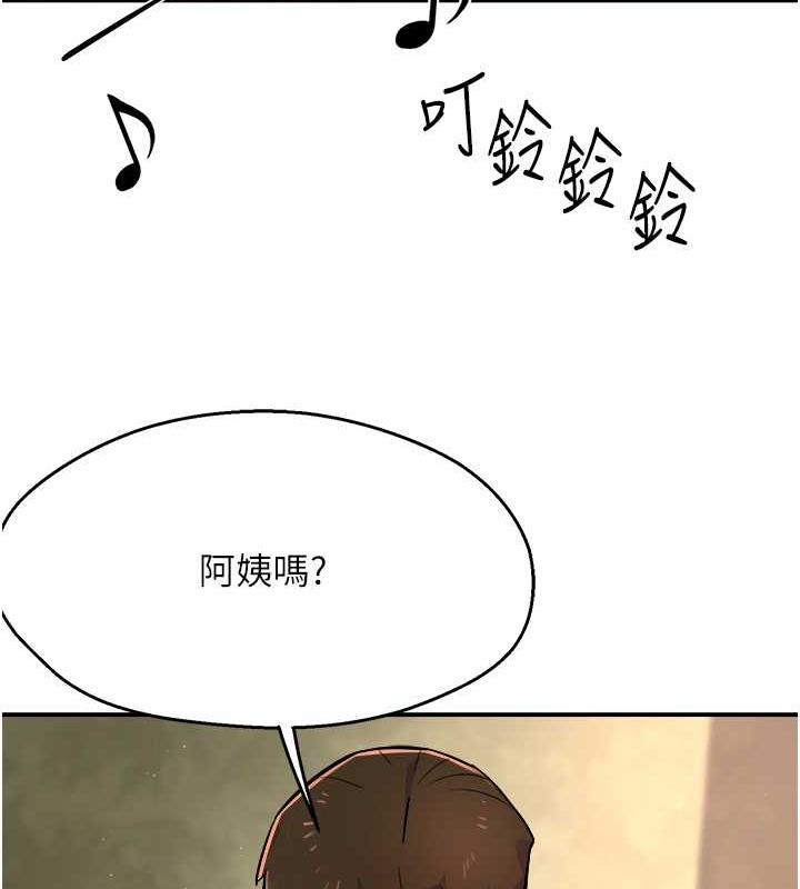 135P - 痒乐多阿姨