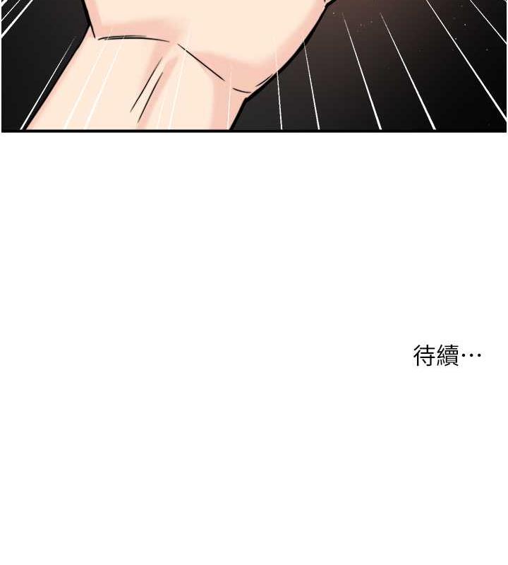 140P - 痒乐多阿姨