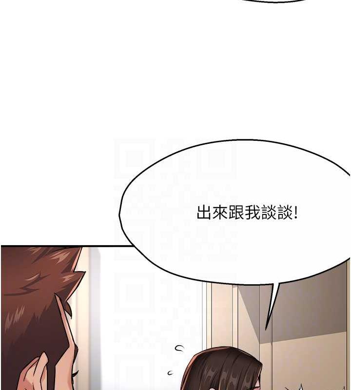 17P - 痒乐多阿姨