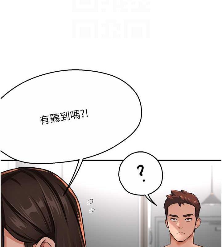 19P - 痒乐多阿姨