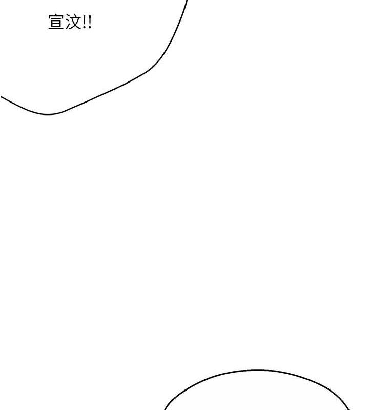 21P - 痒乐多阿姨
