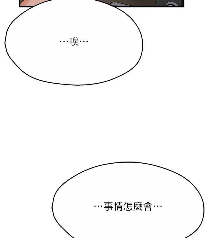 23P - 痒乐多阿姨