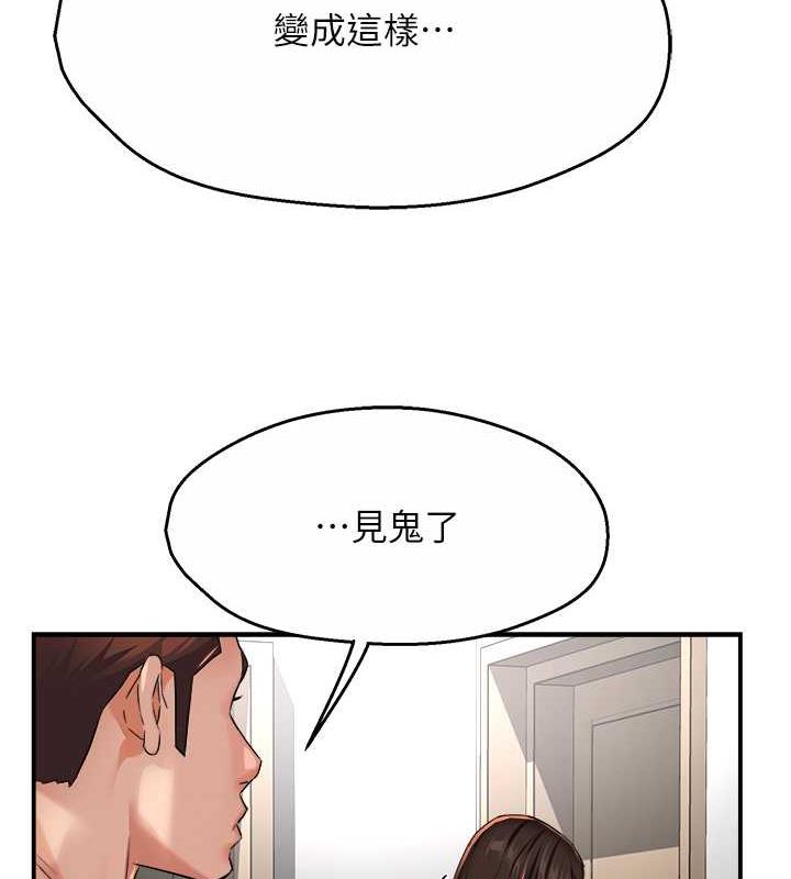 26P - 痒乐多阿姨