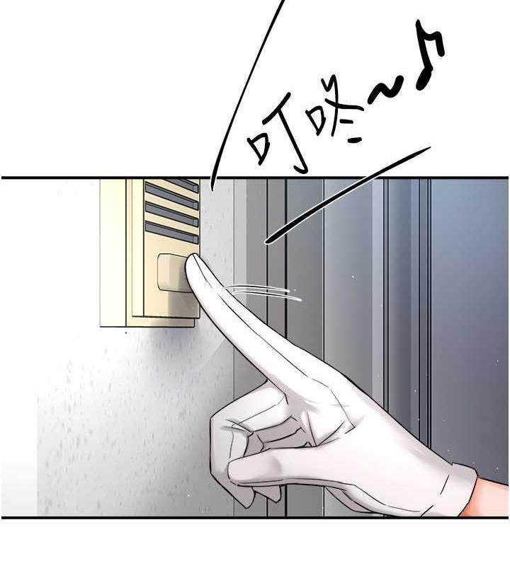 33P - 痒乐多阿姨