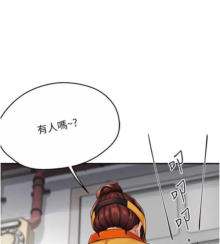 34P - 痒乐多阿姨