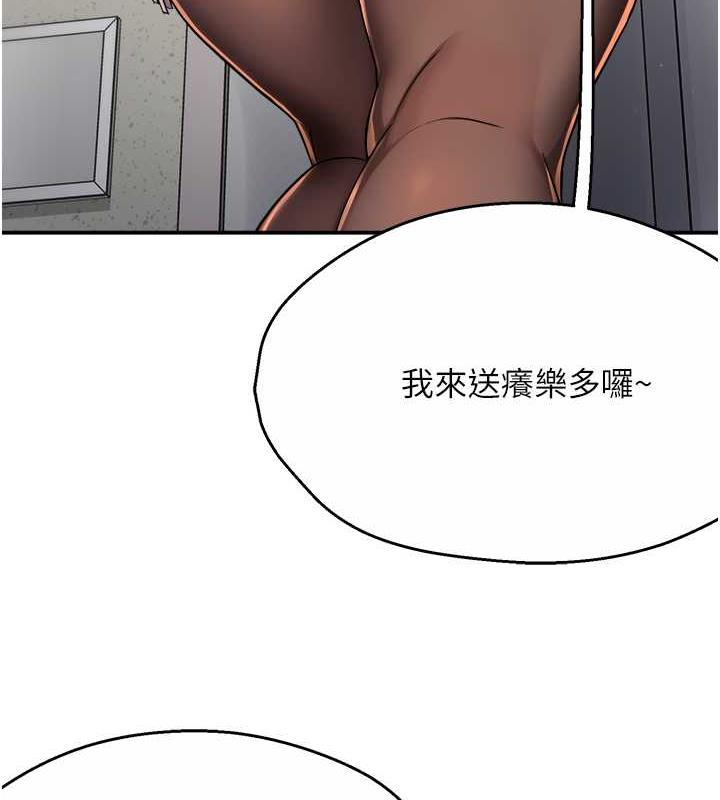 36P - 痒乐多阿姨