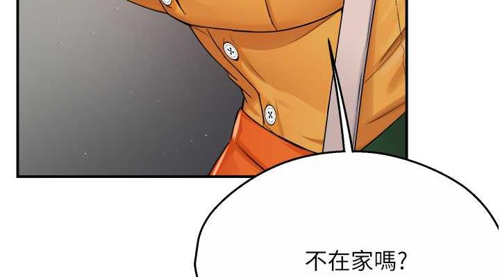 38P - 痒乐多阿姨