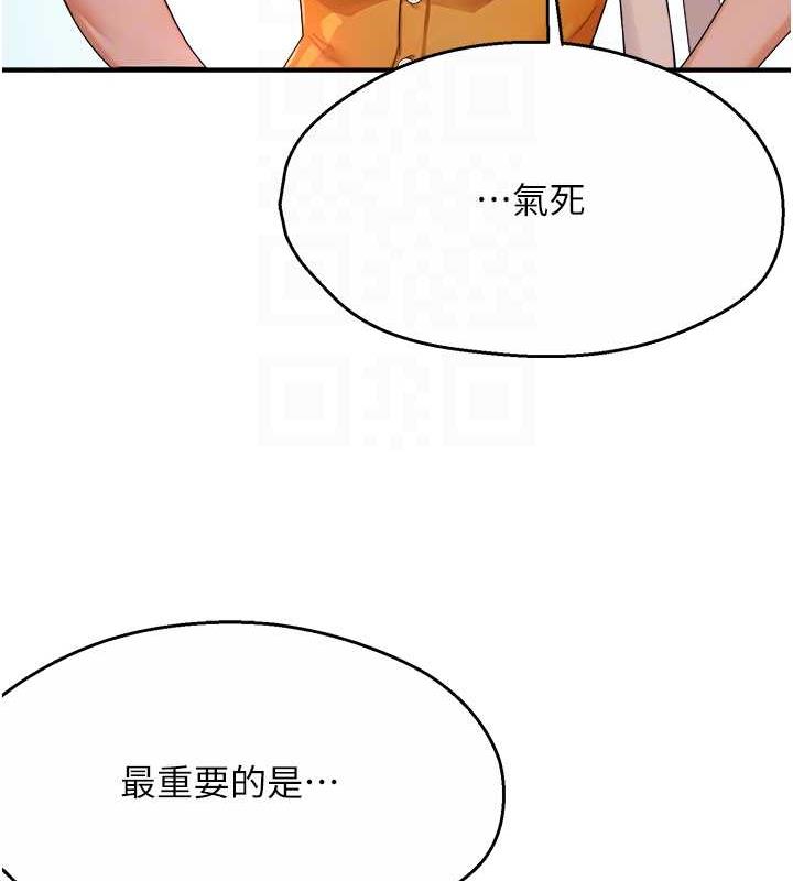 45P - 痒乐多阿姨