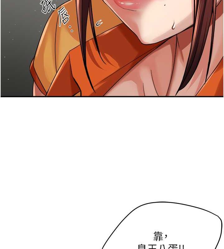 48P - 痒乐多阿姨