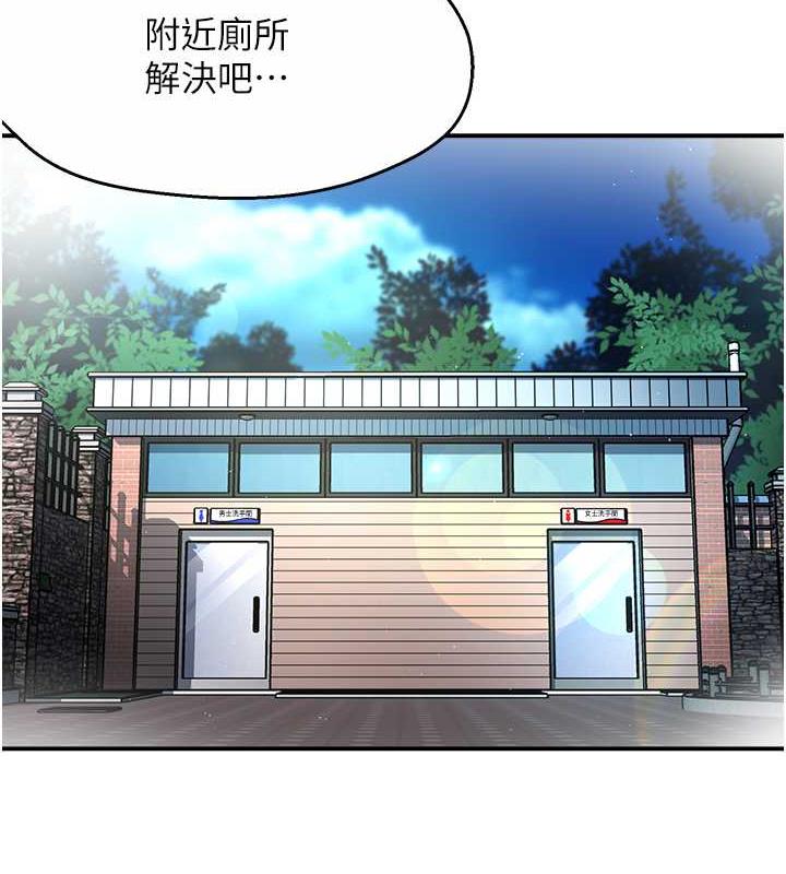 53P - 痒乐多阿姨