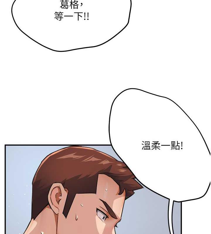 5P - 痒乐多阿姨