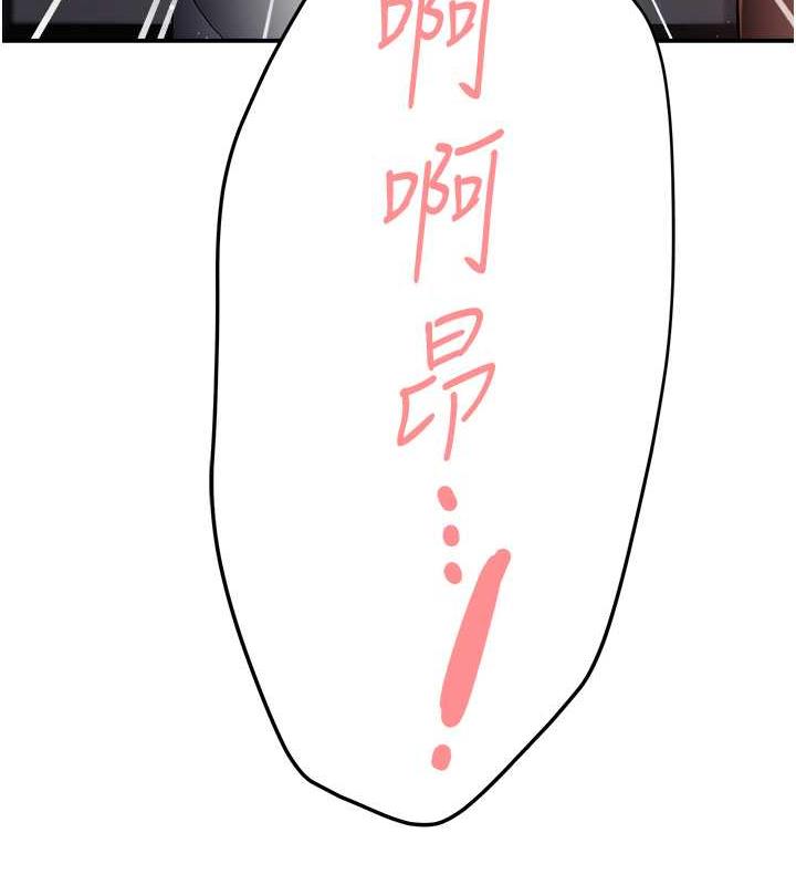64P - 痒乐多阿姨