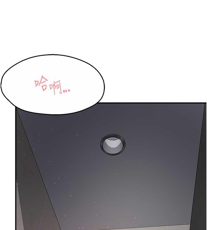 65P - 痒乐多阿姨