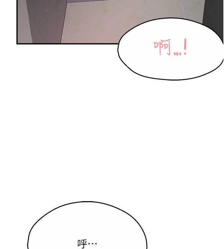 66P - 痒乐多阿姨