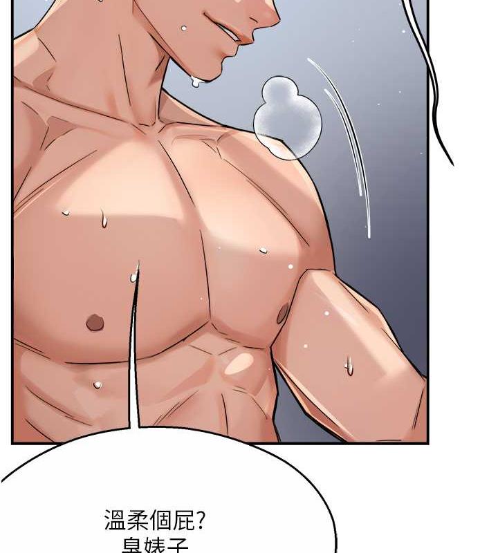 6P - 痒乐多阿姨